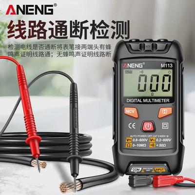 万用表数字高精度智能防烧便携式全自动维修多功能电工专用万能表