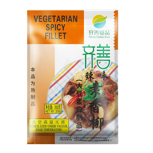 辣味素香柳素食即食佛家大豆素肉仿荤食品斋菜素菜寺庙素食特惠装
