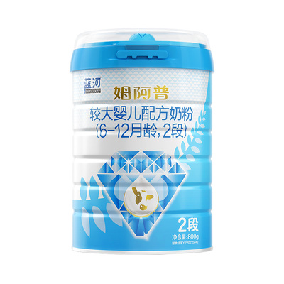 【全新升级】蓝河姆阿普幼儿配方牛奶粉2段800g适度水解奶粉官方