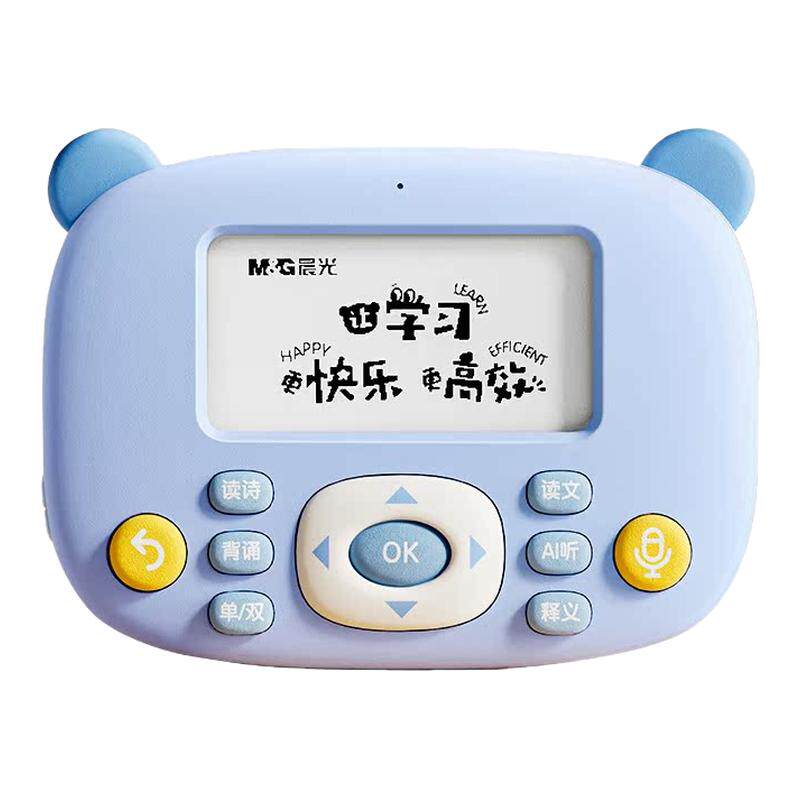 晨光儿童益智智能晨读机