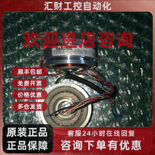 议价编码器 15BRCX-602-B10A/10