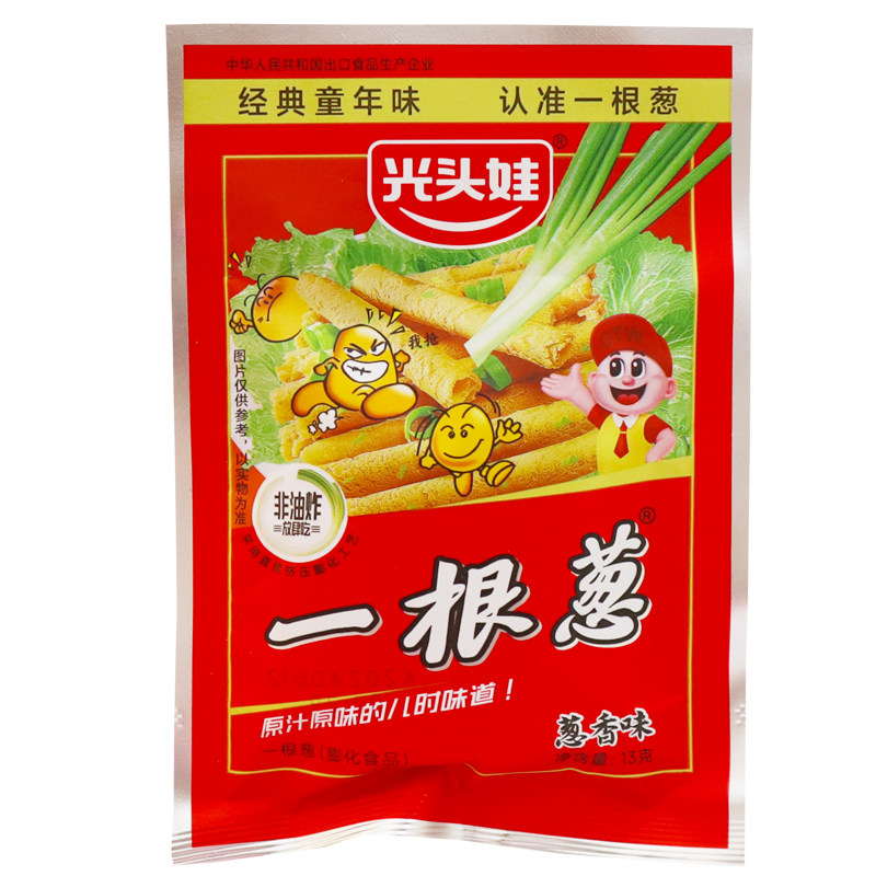 一根葱儿时小吃童年怀旧零食薯条