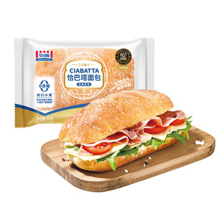 曼可顿恰巴塔面包旗舰店原味全汉堡胚无蔗糖儿童早餐速食油面包胚