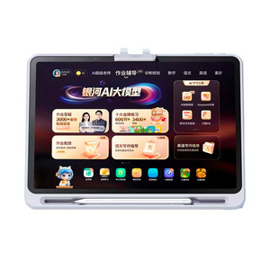 【2026新品】作业帮智能ai学习机