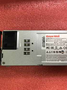 Great Wall长城800W服务器 电源GW-CRPS8