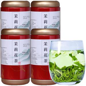 汉东茶业 茉莉花茶绿茶叶2025新茶花香浓郁三窨浓香耐泡400克罐装