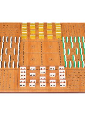 御圣二合一四国军棋两用棋盘