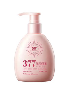 377美白正品防晒霜防晒学生隔离三合一抵抗紫外线防水防汗补水