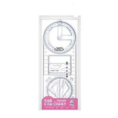 数学多功能几何函数三角尺