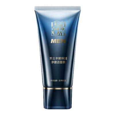 百雀羚男士水能保湿净澈洁面膏100g清洁毛孔泡沫丰盈洗面奶正品