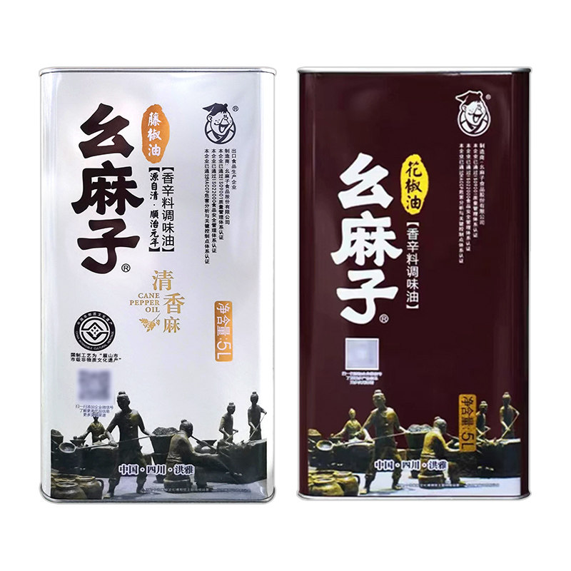 商用幺麻子藤椒油花椒油5L整箱批发四川藤椒麻油餐饮开店调料