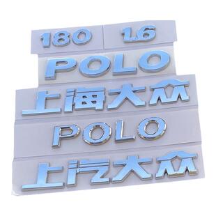 上汽上海大众POLO波罗后备箱字标数字母180尾部GTI排量车贴牌1.6