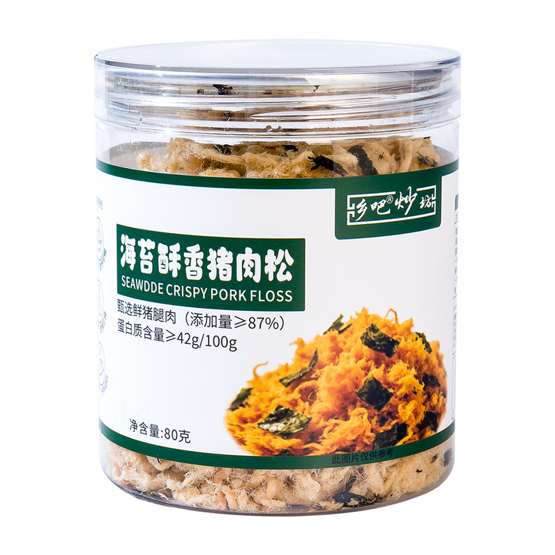 宝宝拌饭神器海苔纯猪肉松无添加