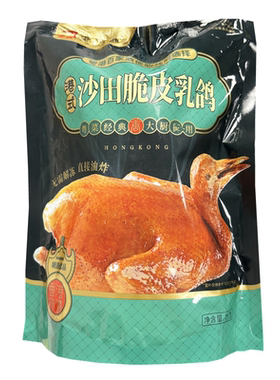 唐顺兴沙田脆皮乳鸽港式风味鸽子