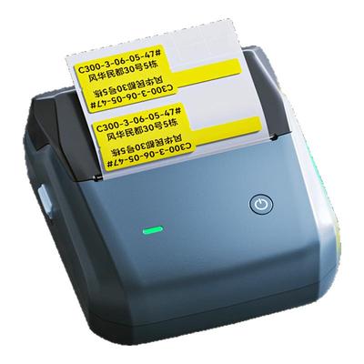 精臣B31开关标识贴标签打印机