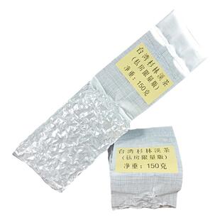 私房限量原装台湾高山乌龙茶杉林溪乌龙茶清香型花果香山头气明显