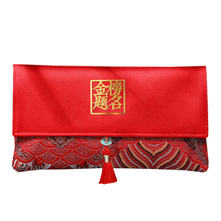 升学金榜题名万元布艺红包中高考逢考必过利是封成人礼用前程似锦