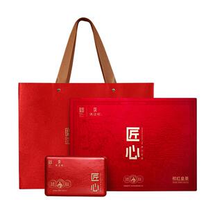【顺丰发货】天之红旗舰店新茶特一级祁门红茶皇茶匠心礼盒208g
