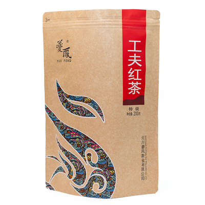 【北川台子茶】绿色食品金奖茶明前红茶四川特色产区特级高山红茶