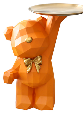 暴力熊落地托盘收纳摆件客厅