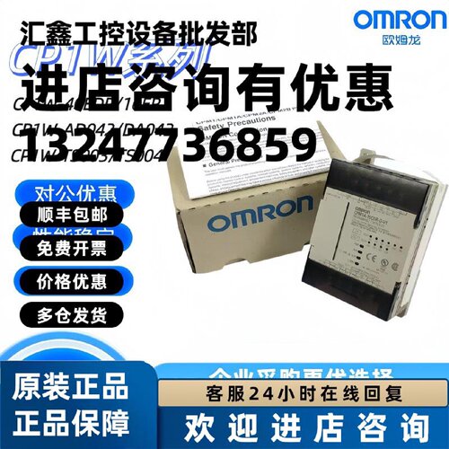 议价CPM2AH CPM1A-20/30/40/60可编程控制器CPM2AE-60CDR-A 全新