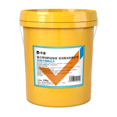 华畜生物脱霉剂正品兽用孕畜可用