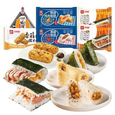 乐肴居大块饭团日式饭卷早餐速食