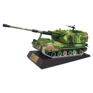 1:18PLZ05式新155毫米自行加榴炮合金模型火炮退伍纪念品收藏摆件