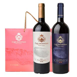 开普山原瓶进口红酒葡萄酒珍藏西拉干红750ml双支红酒礼盒装送礼