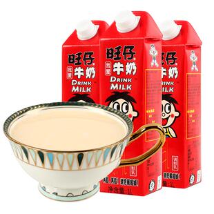 旺仔牛奶一升装旺旺plus超大瓶牛奶饮料家庭装学生营养早餐奶整箱