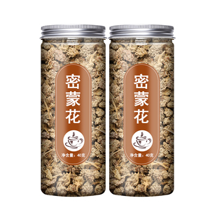 密蒙花中药材密蒙花茶新鲜干货旗舰店正品500g克可搭配合欢花染饭