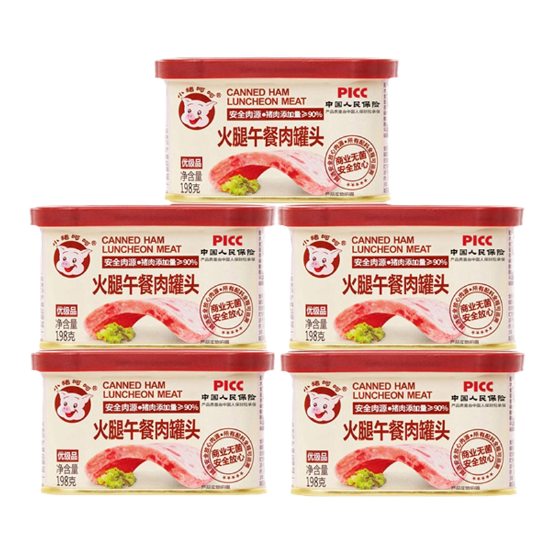 小猪呵呵火腿午餐肉罐头