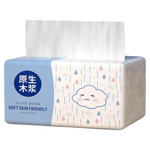 408张大包抽纸家用实惠装整箱批餐巾纸卫生纸擦手纸面巾纸抽纸巾