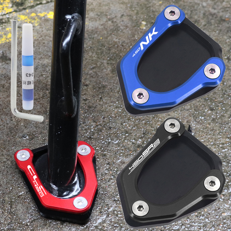 适用春风450SRS/SR CLC450 450NK改装配件边撑垫加宽小脚架加大座