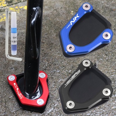 适用春风450SRS/SR CLC450 450NK改装配件边撑垫加宽小脚架加大座