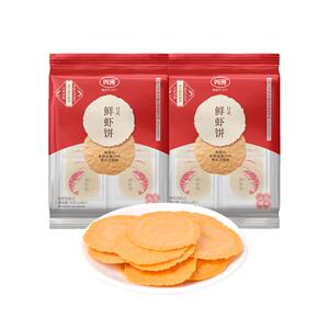 日式鲜虾饼四洲薄脆饼干