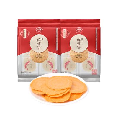 日式鲜虾饼四洲薄脆饼干