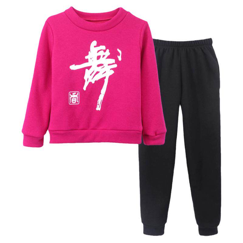 儿童运动套装秋冬季加绒舞蹈服女