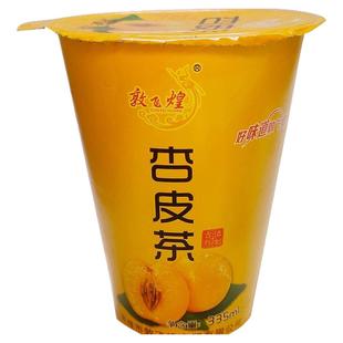 敦飞煌杏皮茶杏皮水当地特色饮料敦煌特产甘肃饮品
