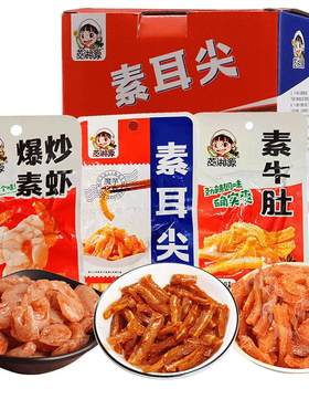 整箱湖南特产素虾仁魔芋爽素毛肚
