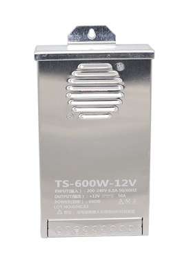 12V户外半灌胶招牌led工程变压器