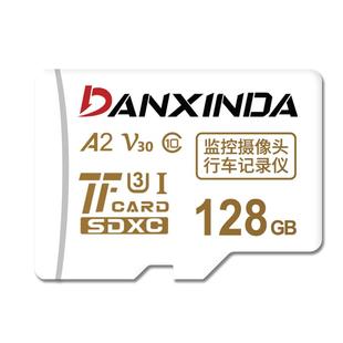 适用小米监控摄像头sd卡内存专用卡128g储存卡内存储摄影循环通用