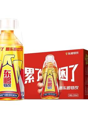 东鹏特饮牛磺酸B族维生素饮料