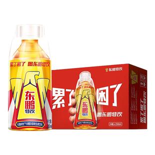 东鹏特饮牛磺酸B族维生素功能饮料250ml*24瓶整箱提神抗疲劳饮品