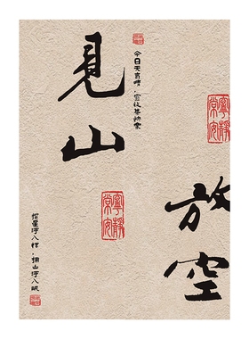 新品首发！7天加购100件！