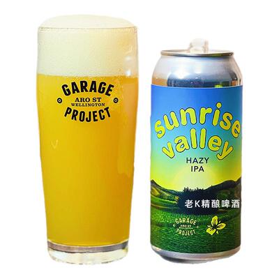 老K新西兰GarageProject车库计划延龄草日出山谷浑浊ipa精酿啤酒