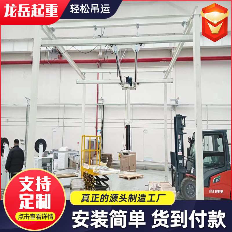 500kg手动kbk行车 组合式柔性轻型悬挂式kbk起重机 KBK刚性组合吊