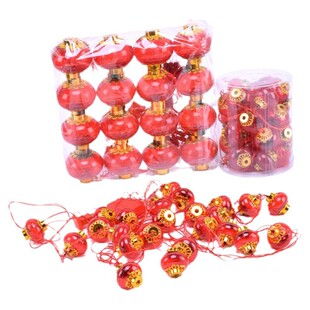 插电水晶灯笼串新年节日室内喜庆装饰结婚挂饰发光小灯笼红灯笼