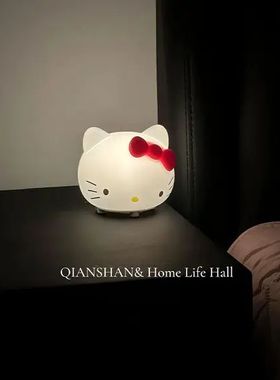 Hellokity小夜灯台灯氛围灯夜间卧室睡眠灯床头婴儿喂奶护眼睡眠