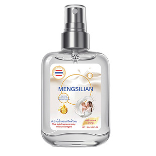 泰式黑色芍药盛开泰香氛喷雾香水持久清新自然留香淡香清新衣物